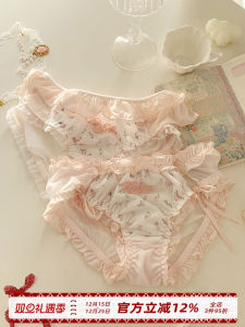 Quần Lót Tam Giác Họa Tiết Hoa Dễ Thương Mềm Mại Cho Nữ Quần Lót Tam Giác Cao Cấp Có Thiết Kế Viền Ren Quần Lót Nữ Mới 2025