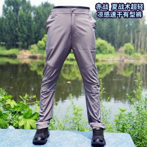 Ultra-Light High-Elastic Mens Sports Pants Breathable Cool Sensation Air Conditioning Quick-Dry Fitness Long Trousers