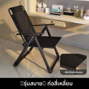เก้าอี้นอนพับได้สำหรับนอนหลับพักผ่อนในช่วงเที่ยง สำหรับใช้ในออฟฟิศ ที่นั่งสองทาง สำหรับนักเรียนในหอพัก ห้องนอนคอมพิวเตอร์ เก้าอี้นอนสบาย