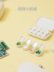 กล่องยา ตลับใส่ยา ตลับยาพกพา 8 ช่อง  ปิดได้อย่างแน่นหนา กันความชื้น จัดเก็บง่าย ประหยัดพื้นที่