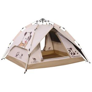 CAMEL | Outdoor Portable Sun and Rain Protection Tent