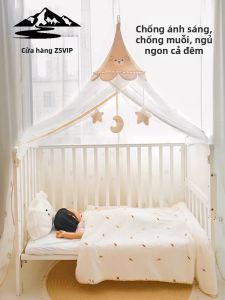 ZSVIP | Hole-Free Special Joinable Bed Mosquito Net