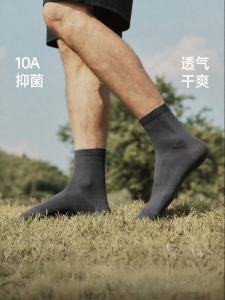 Beneunder | Antibacterial Sweat-wicking Anti-odor Breathable Sports Socks