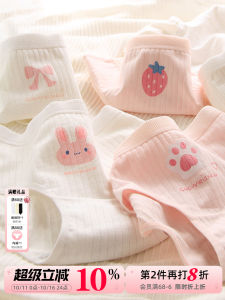 A Whole Cute! Pink Cotton Underwear Female Cute Good-looking Japanese Style Young Adult Anime Two-Dimensional Soft Girl Fat