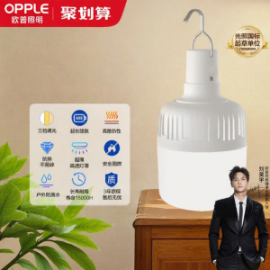 OPPLE | Rechargeable LED Emergency Light Bulb