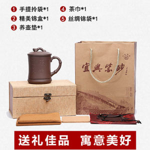 Handmade Purple Clay Tea Cup Set Filter Tea Office Brewing Non-Ceramic Tea Set Vintage Style YiXing Origin Gift Box Set