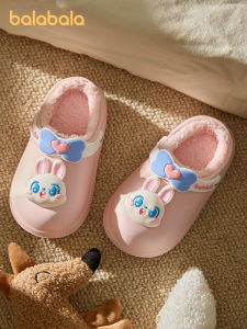Balabala | Warm Winter Childrens Home Shoes