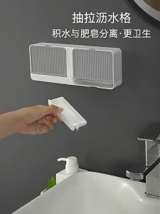 Soap Dish Holder Double Compartment Wall-mount Soap Dishes & holders Draining Shower Dish Soap Holder-BR014