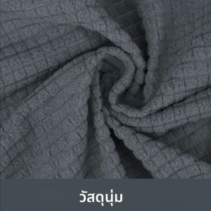 สีทึบโซฟาสําหรับห้องนั่งเล่นบ้านยืดหยุ่น Jacquard Slipcovers Anti-SLIP มุมโซฟา 1/2/3/4 ที่นั่งครอบคลุม Pr