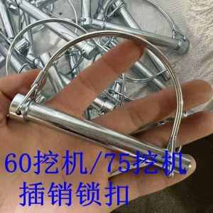 Fixed D-Type Pin for Excavator 60 Series Construction Equipment Hardware Accessories - China Manufacturer
