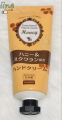 Japan  Daiso Hand Cream 50g. 