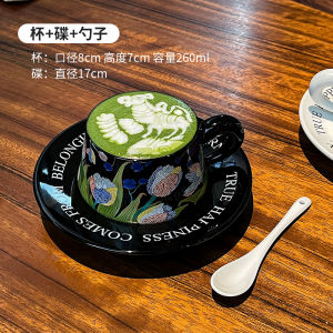 Flower-De-Luce Cup and Saucer Ceramic Coffee Cup Gift Gift Box Design Classy Good-looking Girls Fancy Breakfast Cup