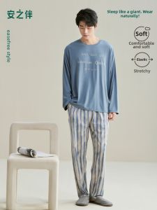 Soft Cotton Mens Sleepwear Autumn Winter