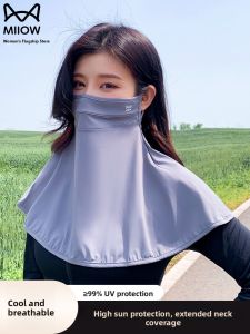Miiow | Ice Silk Full Face Mask Womens Summer Cycling Neck Protector UV Protection Breathable Face Covering Youth Fashion Accessories