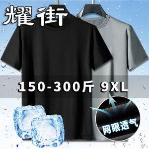 plus Size Ice Silk Short Sleeve T-Shirt Mens Summer Thin Breathable Mesh Sport Quick Dry Top Dad Summer Fashion T-Shirt