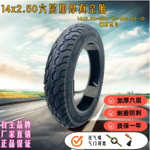 Lốp Xe Đạp Điện Dày 6 Lớp Chống Trượt Chống Mài Mòn Lốp Xe Đạp Điện Đơn Giản Lốp Trước Và Lốp Sau Lốp Tròn Không Khí