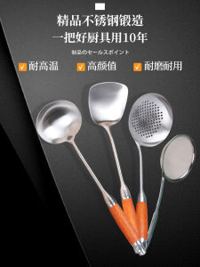 ช้อนครัวแบบหนาและใหญ่ สเตนเลสสตีล อุปกรณ์ทำอาหารในครัว เซ็ตช้อน ช้อนกั้งปลา ช้อนตักน้ำ ช้อนหุงต้ม