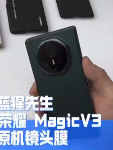 【🔥SG🔥】RICHMENTMALL For Honor Magic 9 Pro Max Camera Lens Protector 9H Tempered Glass HD Clear Honor Magic 9 Camera Protector Film