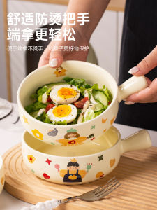 Bát Tráng Men Dễ Thương Có Tay Cầm Bằng Gốm Sứ Bát Đựng Salad Dùng Trong Gia Đình Bát Đựng Trái Cây Nướng Có Nắp Bát Tráng Men