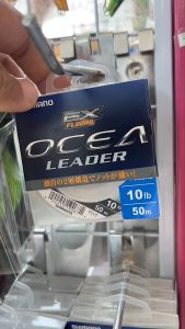 สาย ช๊อค ลีดเดอร์ SHIMANO OCEA LEADER EX FLUORO สาย Shock ฟลูโรคาร์บอน 10lb. 16lb. 20lb. 25lb. 30lb. ม้วนละ 50 m จำนวน 1 ม้วน JOJO Thailand