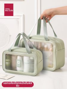 WOZUN | Waterproof Portable Wet-Dry Separation Toiletry Bag