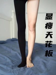 Slimming Leg Shaping Compression Tights Womens Thin Base Layer Pants Cotton Fabric Four Seasons Universal Inner Yes