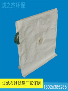 Wear Resistant Acid And Alkali Proof Non Woven Polypropylene Filter Cloth for Clay Pressing Sand Washing Plant Ceramic Factory
