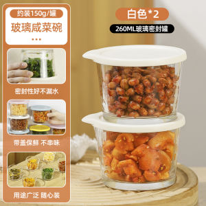 Food Grade Glass Bowl with Lid Transparent Sealed Storage Jar for Pickles Seasoning Preservation Container Cylinder Shape 260ml