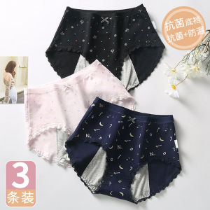 กางเกงในประจำเดือนประจำเดือนประจำเดือนป้องกันการรั่วซึมสำหรับเด็กหญิงอายุ12ขวบกางเกงอนามัยผ้าฝ้ายแท้ต้านเชื้อแบคทีเรียสำหรับเด็ก