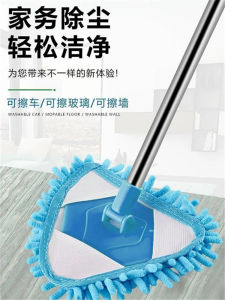 Dụng Cụ Vệ Sinh Nhà Cửa Đa Năng Vệ Sinh Trần Nhà Vệ Sinh Kính Vệ Sinh Tủ Vệ Sinh Cửa Sổ Dụng Cụ Lau Nhà Bằng Vải