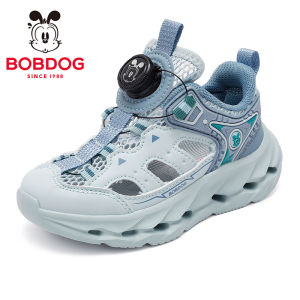 Bobdog | Boys Open-Toe Clog Sandals