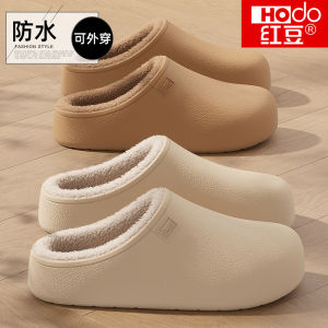 Dép Đi Trong Nhà Mùa Thu Đông Mới Cho Nam Và Nữ Hodo Cotton Lông Cừu Chống Trượt Chống Thấm Nước Ấm Áp Dép EVA