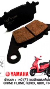 ผ้าเบรค หน้า เซรามิกแท้ผมสมทองแดง สำหรับ YAMAHA GRAND FILANO AEROX QBIX FINO125 N-MAX ผ้าเบรคหลัง N-MAx 2017-2025 AEROX155 2023-2025 เซรามิกแท้ เบรคนุ่ม  หมดปัญหาเรื่องเสียงรบกวน เขม่าเบรคน้อยและไม่กินจานเบรค ทนทาน จัดส่งในไทย