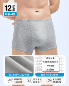 Dùng Một Lần Cotton Vải Bông Quần Lót Nam Du Lịch Nguyên Chất Cotton Vải Bông Quần Lót Nam Kích Thước Lớn Quần Short Quần Đùi Sử Dụng Một Lần Sản Phẩm Chăm Sóc Nam