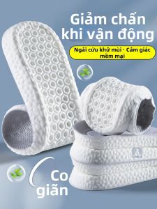 ZHIHAOEN | Cushioning Thickening Bounce Shoe Insoles