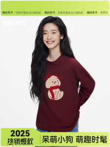 Early Autumn Pure Cotton Long Sleeve T-Shirt Coffee Dog Print Casual Loose Fit Versatile Top for Men And Women