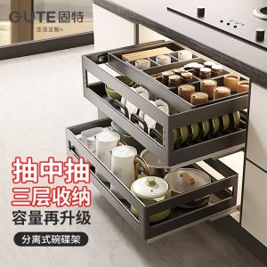 Geete Three-Layer Drawer Style Bowl Basket Aluminum Alloy Kitchen Cabinet Built-In Pot Dish Rack Sliding Basket for Kitchen