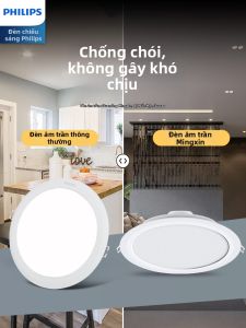 Philips | Đèn Spotlight Recessed Chống Chói Mắt 2026 Mới Cat Eye