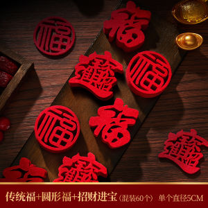 New Year Mini Lucky Charm Stickers Decorations 2026 Celebration Spring Festival Horse Year Atmosphere Decoration Hanging Ornaments