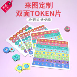 Zhengyinfang Miếng Dán Giấy Tròn Hai Mặt Miếng Dán Token Phụ Kiện Token Board Game Đặt Làm Đạo Cụ Trò Chơi DIY Điểm Đánh Dấu