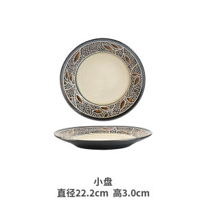 Yuzhong Ceramic Soup Bowl Fish Plate Large Capacity Noodle Bowl Porcelain Dinnerware Set Home Use round Shape Floral Pattern