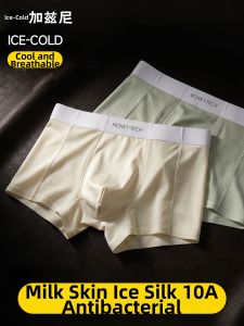 JIAZINI | Silk Underwear Lightweight Breathable