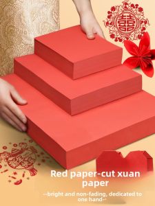 Yuan Hao | Red Square Paper for Calligraphy and Paper Cutting