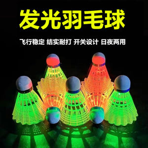 Túi Đựng Cầu Lông Nylon Sáng Bóng Ngoài Trời Chống Gió Bóng Nylon Phát Sáng Trong Đêm Tập Luyện Ngoài Trời Túi Đựng Cầu Lông