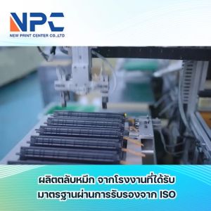 (แพ็ค2)NPC TONER หมึกเทียบเท่า CF230A (CRG051) 230A CF-230A 30A CF230 FOR HP LaserJet M203dn M203dw M227d M227sdn