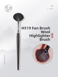 HUACHUNTANG | Highlight & Setting Powder Brush