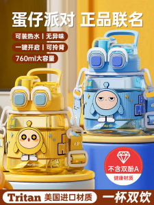 Cốc Nước Cốc Pha Chế Đồ Chơi Cỗ Máy Sinh Viên Mùa Hè Cho Bé Trai Và Bé Gái Cốc Nhựa Tritan Có Van an Toàn Cho Trẻ Em