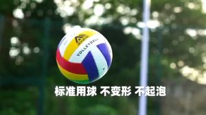 High Quality bola voli/bola volly/bola voly/bola voli/bola volly original 100%/voli/bola voli murah