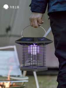 VINCAN | Solar Waterproof Portable UV Insect Attracting Mosquito Lamp