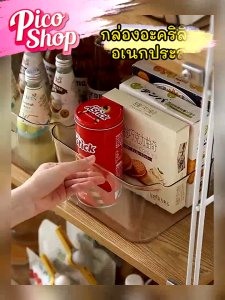 กล่องพลาสติกอะครีลิกใสสำหรับเก็บอาหารในตู้เย็น กล่องเก็บอาหารในครัว อเนกประสงค์ มีหูหิ้ว ตั้งโต๊ะ วัสดุอะครีลิกคุณภาพสูงแบบซ้อนได้ กล่องเก็บเครื่องสำอางและสกินแคร์ในตู้เย็นแบบใส